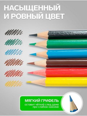 Карандаши Calligrata «Машинка», цветные, 6 цветов, деревянные, шестигранные