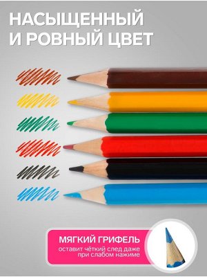 Карандаши Calligrata «Принцесса», цветные, 6 цветов, деревянные, шестигранные, мини