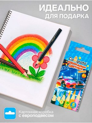 Карандаши Calligrata «Машинка», цветные, 6 цветов, деревянные, шестигранные, мини