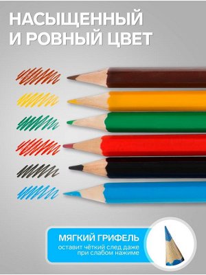 Карандаши Calligrata «Машинка», цветные, 6 цветов, деревянные, шестигранные, мини