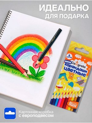 Карандаши Calligrata «Мини», цветные, 6 цветов, трёхгранные, деревянные