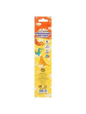 Карандаши Calligrata, цветные, 6 цветов, эконом, шестигранные, пластиковые