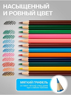 Карандаши Calligrata «Машинка», цветные, 12 цветов, деревянные, шестигранные