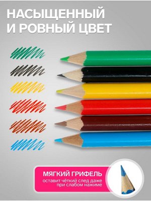 Карандаши Calligrata «Принцесса», цветные, 6 цветов, мини