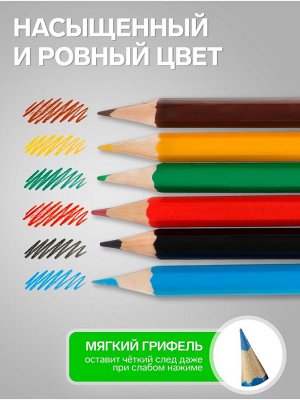 Карандаши Calligrata, цветные, 6 цветов, мини