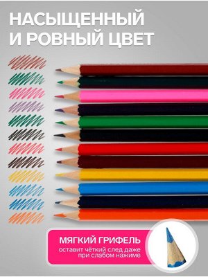 Карандаши Calligrata «Принцесса», цветные, 12 цветов, деревянные, шестигранные