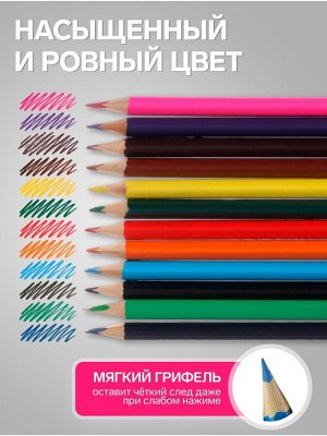 Карандаши Calligrata «Принцесса», цветные, 12 цветов, деревянные, трёхгранные