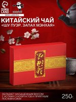 Чай китайский «Шу Пуэр Запах Мэнхая», Мэнхай, 2015 г, 250 г