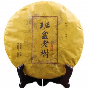 Чай чёрный китайский выдержанный «Шу Пуэр. Ban fen lao shu», Юньнань, 2015 г, блин, 357 г