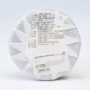 Чай чёрный китайский выдержанный Xiao xiangtian, Юньнань, 2022 г, блин, 100 г