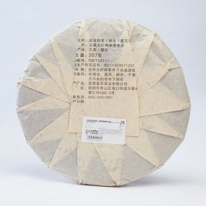 Чай китайский выдержанный «Шу Пуэр. Menghai shucha», 2019 г, блин, 357 г