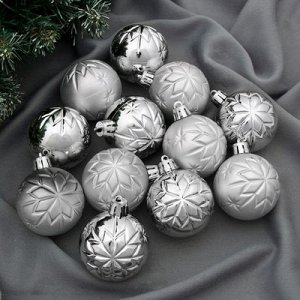 Набор шаров пластик d-5 см, 12 шт "Геометричный цветок" серебро