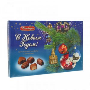Конфеты шоколадные "С Новым Годом!", 200г