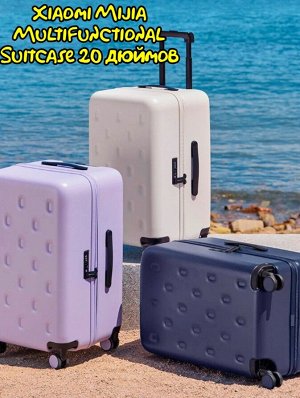 Чемодан Xiaomi Mijia Multifunctional Suitcase 20" (белый)