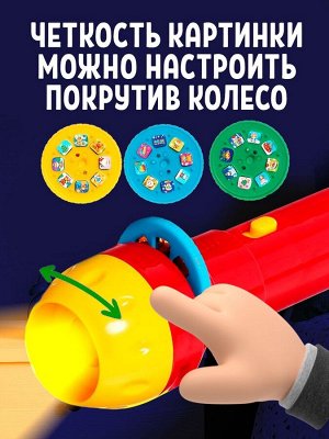 Игровой набор с проектором и книгами «Новогодний проектор. Лошадь», свет, 3 сказки
