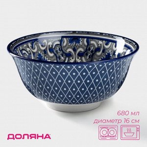 Салатник керамический Доляна «Дайра», 680 мл, d=16 см, цвет серый
