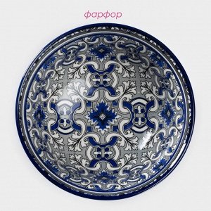 Салатник керамический Доляна «Дайра», 680 мл, d=16 см, цвет серый