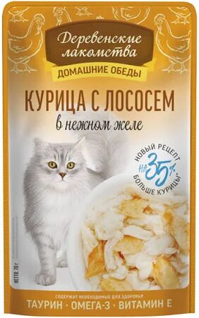 Пауч для кошек "Деревенские лак-ва" 70г.  КУРИЦА с ЛОСОСЕМ в нежном желе