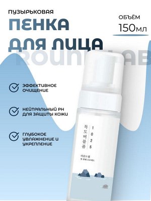 Round Lab 1025 Очищающая пузырьковая пенка с морской водой Dokdo Bubble Foam