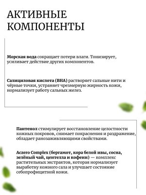 Round Lab 1025 Очищающая пузырьковая пенка с морской водой Dokdo Bubble Foam