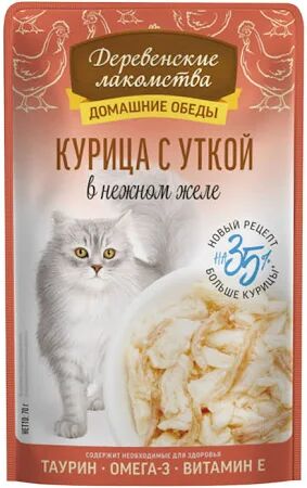 Пауч для кошек "Деревенские лак-ва" 70г.  КУРИЦА с УТКОЙ в нежном желе