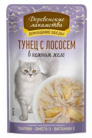 Пауч для кошек "Деревенские лак-ва" 70г.  ТУНЕЦ с ЛОСОСЕМ в нежном желе.
