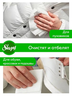Sleepy Влажные салфетки для уборки "Белое мыло" 100 шт
