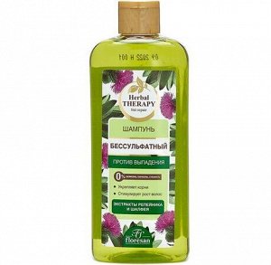 Шампунь бессульфатный "HERBAL THERAPY" с экс. РЕПЕЙНИКА и ШАЛФЕЯ против выпадения 400мл