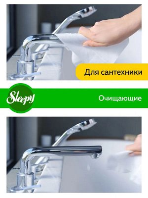 Sleepy Влажные салфетки для уборки "Белое мыло" 100 шт