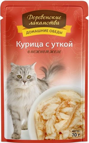 Пауч для кошек "Деревенские лак-ва" 70г.  УТКА с ТУНЦОМ в нежном желе.