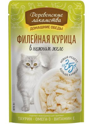 Пауч для кошек "Деревенские лак-ва" 70г.  ФИЛЕЙНАЯ  УТКА в нежном желе