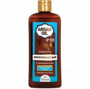 "ARGAN OIL" Шампунь бессульфатный МАСЛО АРГАНЫ и КЕРАТИН от выпадения волос 400мл