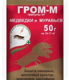 ГРОМ
Гранулы от садовых муравьев 50 гр