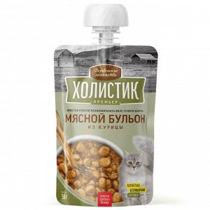 Дерев. лакомство для кошек  БУЛЬОН МЯСНОЙ из КУРИЦЫ  90 гр