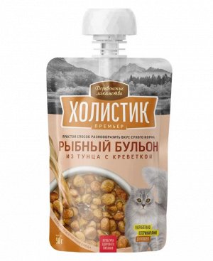 Дерев. лакомство для кошек  БУЛЬОН РЫБНЫЙ из ТУНЦА с КРЕВЕТКОЙ  90 гр.