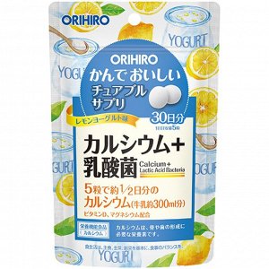 Orihiro Кальций и лактобактерии, жевательные таблетки со вкусом йогурта, 150 таб.