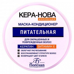 KERA - NOVA Маска - кондиционер питательная для окрашенных и поврежденных волос (розовая глина + кератин + витамин Е) 450мл