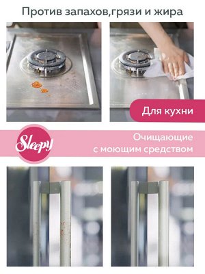 Sleepy Влажные салфетки для уборки "Букет Лилий" 100 шт