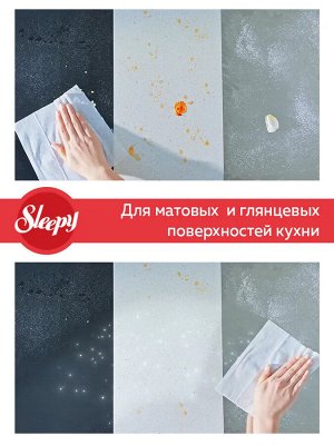 Sleepy Влажные салфетки для уборки "Вишня" 100 шт