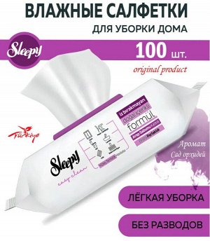 Sleepy Влажные салфетки для уборки "Сад Орхидей" 100 шт