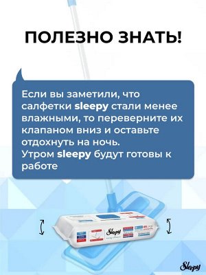 Sleepy Влажные салфетки для уборки для пола "Голубая сосна" 50 шт