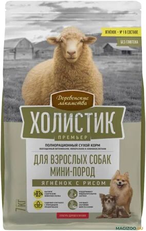 Сухой корм для собак "ДЕРЕВЕНСКИЕ ЛАКОМСТВА-ХОЛИСТИК" для мелких пород  3 кг. "ЯГНЁНОК с РИСОМ".