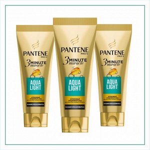 PANTENE Бальзам-ополаскиватель 3 Minute Miracle Aqua Light 200мл