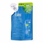 Hada Labo Лосьон для лица SHIROJYUN отбеливающий (для нормальной кожи)Запасной блок 170ml