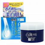 Hada Labo Крем для лица SHIROJYUN отбеливающее 50g