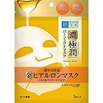 Hada Labo Маска для лица Gold Perfect Gokujun Concentrated Moisturizing Маска  5 p