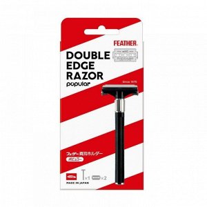 Классический Т-образный станок "FEATHER SAFETY RAZOR" со сменными двухсторонними лезвиями, ручка + 2 сменных лезвия