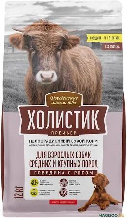 Сухой корм для собак "ДЕРЕВЕНСКИЕ ЛАКОМСТВА-холистик" ПРЕМЬЕР для средних и крупных  2кг. ГОВЯДИНА"
