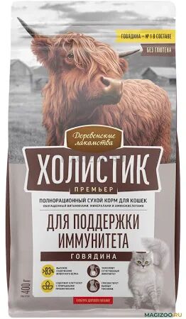 Сухой корм для кошек "ДЕРЕВЕНСКИЕ ЛАКОМСТВА-ХОЛИСТИК"  400гр.  ИММУНИТЕТ  "ГОВЯДИНА".