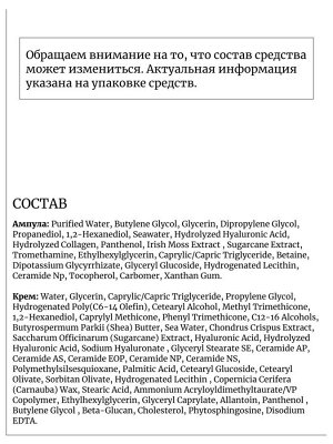 Round Lab Набор уходовых средств с морской водой 1025 Dokdo Trial Kit